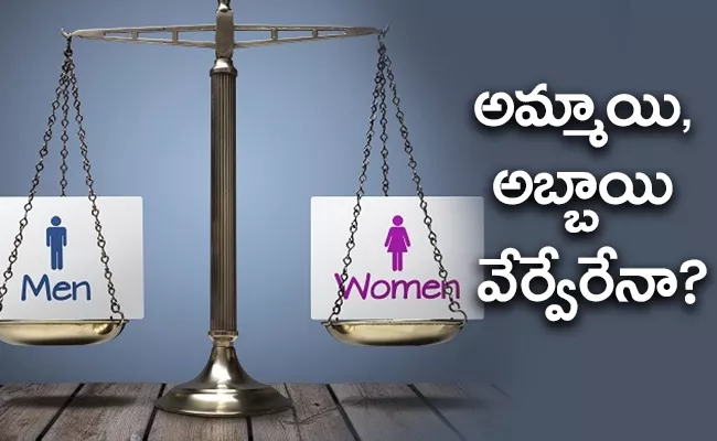 Why Does The Society Distinguish Between Girls And Boys? - Sakshi