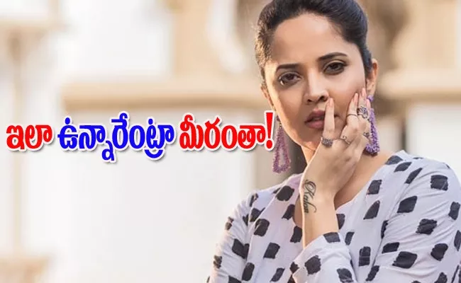 Anasuya Clarity On Crying Video In Instagram About Social Media - Sakshi