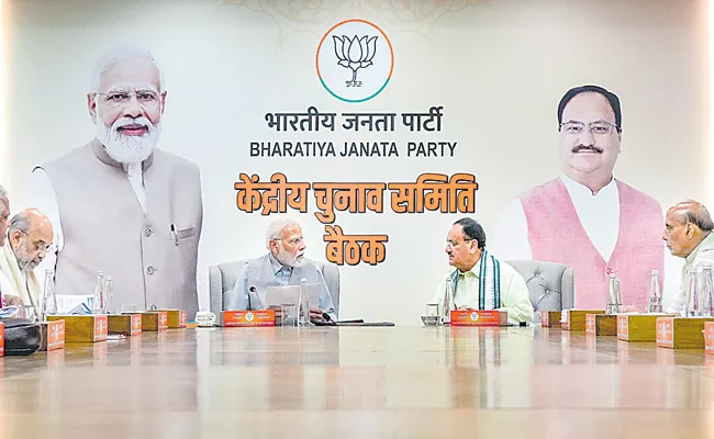 Elections 2024: BJP first list for Chhattisgarh, MP months before poll declaration - Sakshi