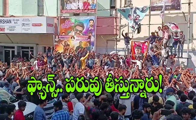 Tollywood Re Release Movies Trend Gone Wrong  - Sakshi