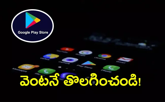 Google remove 22 apps in play store you should delete too - Sakshi