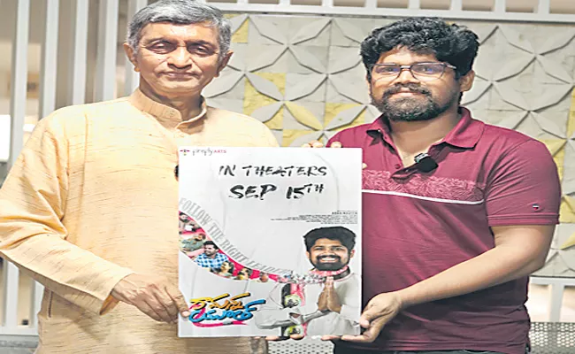 Ramanna Youth Poster was launched by Lok Satta Party founder Jayaprakash Narayana - Sakshi
