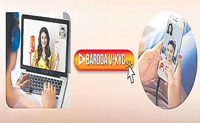 Bank of Baroda starts video re-KYC for customers - Sakshi