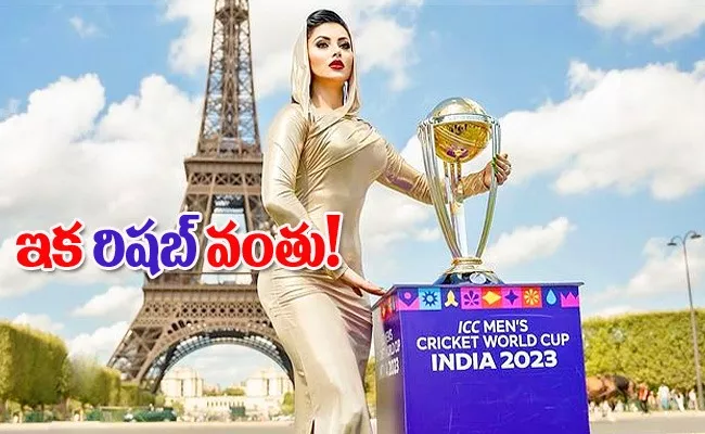 Urvashi Rautela Unveils ICC World Cup 2023 Trophy In Front Of Eiffel Tower - Sakshi