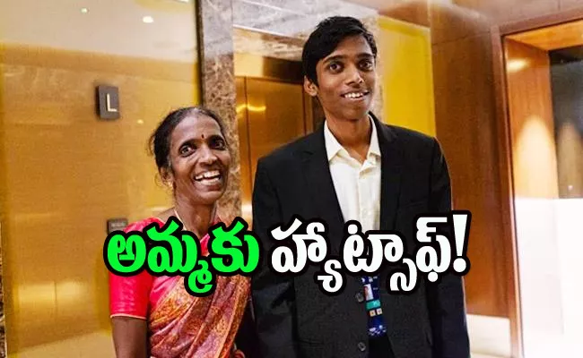 Praggnanandhaa Vs Carlsen: Motherly Love Vs Fatherly Bond Intresting - Sakshi