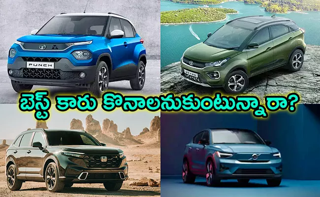  Festive season Upcoming top cars in india watch out - Sakshi