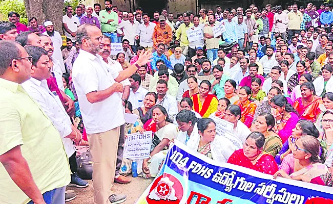 104 Contract Employees Strike: Telangana - Sakshi