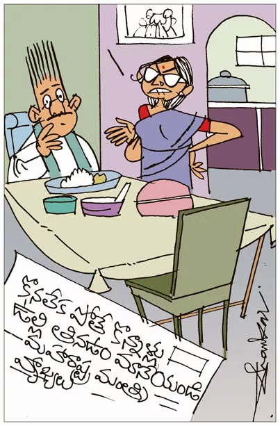 Sakshi Cartoon On Dada Bhuse Comments Over Onion Price
