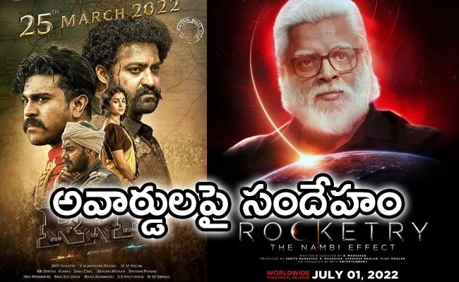 2021 National Awards For Movies Released In 2022 - Sakshi