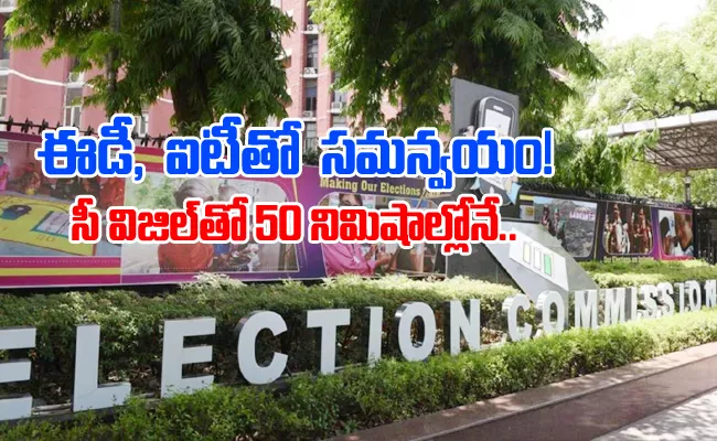 Election Commission Of India Guide Lines Five States Along Telangana - Sakshi