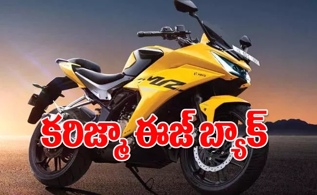Hero MotoCorp Launches Karizma XMR Massive An Introductory offer - Sakshi