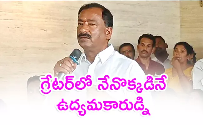 Uppal MLA Bethi Subhas Reddy Unhappy With BRS High Command - Sakshi