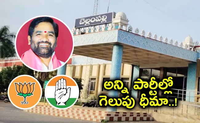 Adilabad: Who Will Be Next Incumbent In Bellampalli Constituency - Sakshi