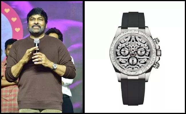 Megastar chiranjeevi watch price and details - Sakshi
