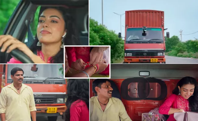 Apollo Tyres Raksha Bandhan with a heartwarming film goes viral - Sakshi