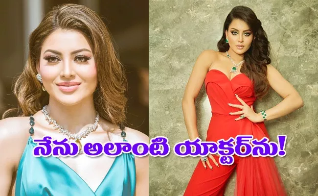 Urvashi Rautela talked about being the highest paid actress in the country - Sakshi