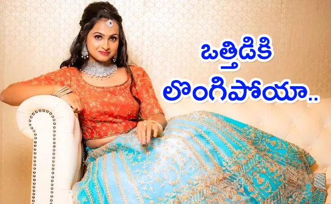 TV Actress Reshma Prasad About Casting Couch - Sakshi