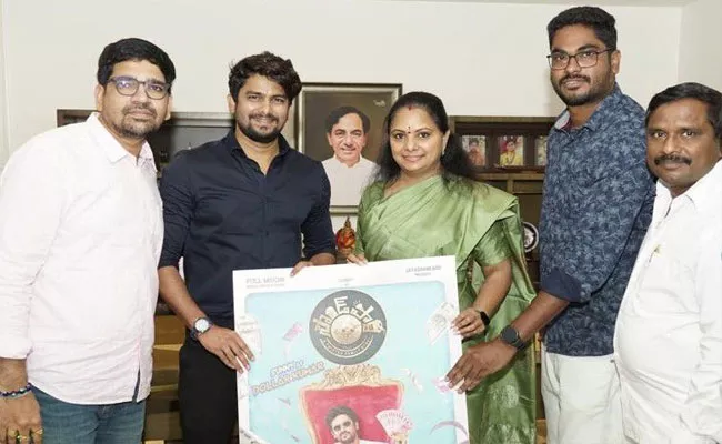 VJ Sunny Sound Party poster released at the hands of MLC Kavitha - Sakshi