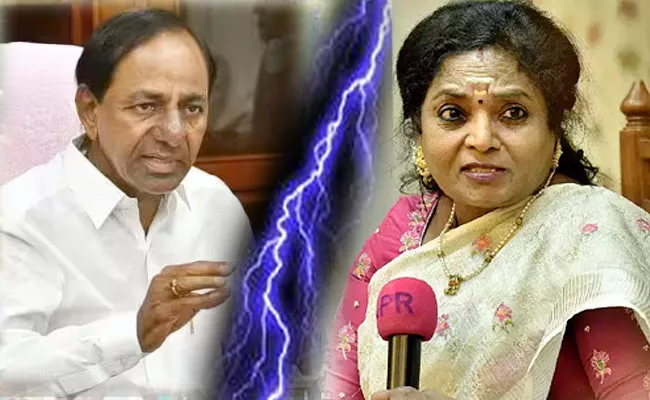 Rtc Bill Controversy Between Governor And Kcr Govt - Sakshi