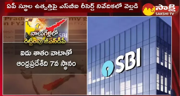 SBI Research Report On AP GSDP Growth