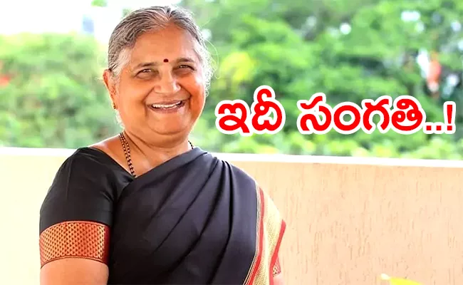 Sudha Murthy not bought saree 24 years her is the reason - Sakshi