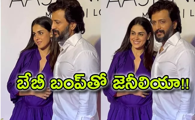 Genelia Gets Third Time Pregnancy Netizens Comments Goes Viral - Sakshi