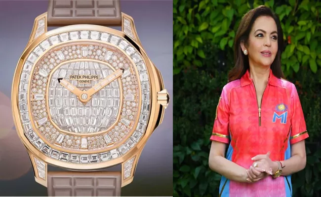 Do know Worth of Nita Ambani Rose Gold Diamond Encrusted Patek Philippe Nautilus Watch - Sakshi