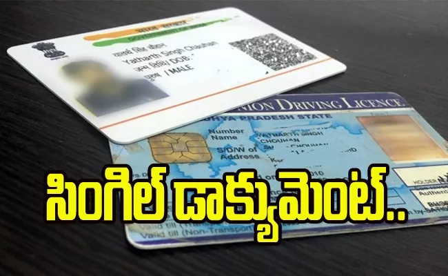 Birth certificate to be single document for Aadhaar admission from October 1 - Sakshi