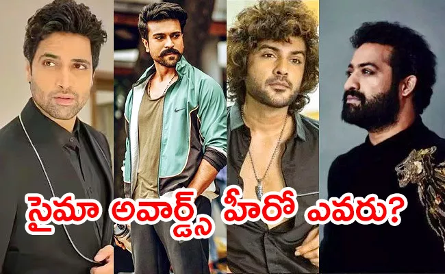 SIIMA 2023: Nominated Tollywood Actors And Actress List - Sakshi