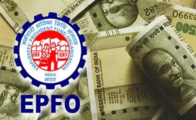 EPFO may cut interest rate - Sakshi