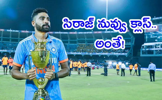 Asia Cup 2023 Titte Mohammed Siraj dedication Anand Mahindra lauds him as class - Sakshi