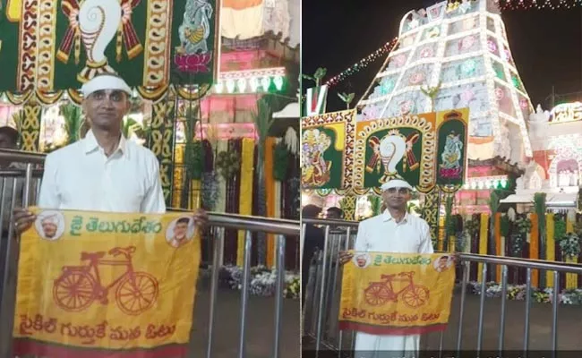 TDP Party Worker Displayed TDP Flag In Tirumala - Sakshi