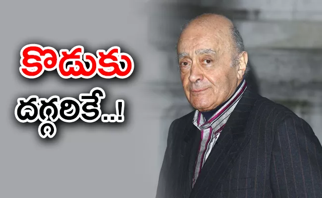 Billionaire Al Fayed whose son Dodi died with Princess Diana is no More - Sakshi