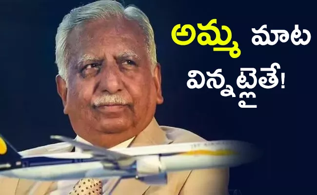 Who Is Naresh Goyal And How Did Jet Airways Collapse? - Sakshi