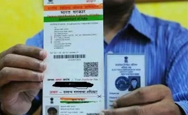 Aadhaar number not mandatory to enrol as voter - Sakshi