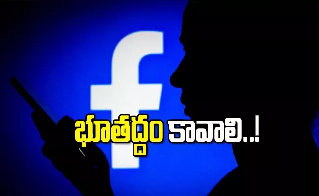 Facebook logo changed See if you can spot the difference - Sakshi