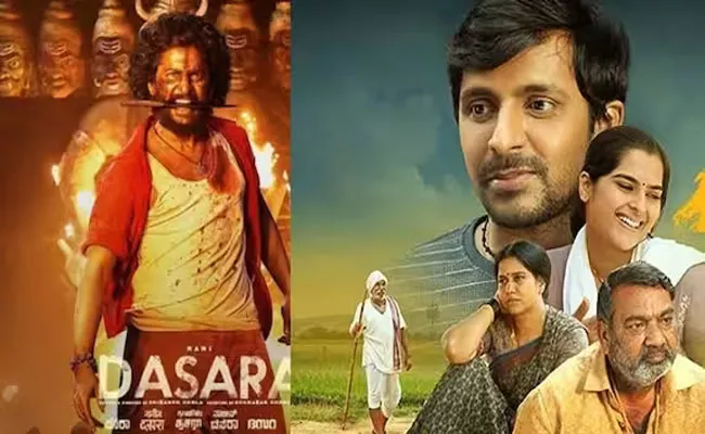 Oscar 2024 best Foreign Film Category List Tollywood Movies Here - Sakshi