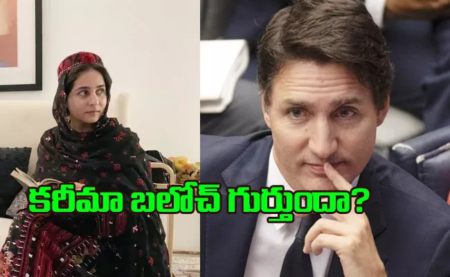What About Karima Baloch Human Rights Body Asks Justin Trudeau - Sakshi