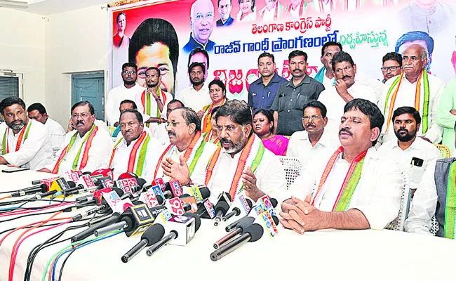 Congress will come to power in Telangana to safeguard Telangana wealth And democracy: CLP leader M Bhatti Vikramarka - Sakshi