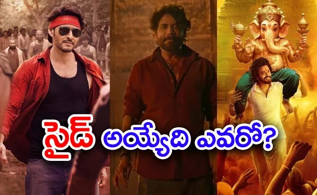 Telugu Movies Sankranti Release 2024 Confusion - Sakshi