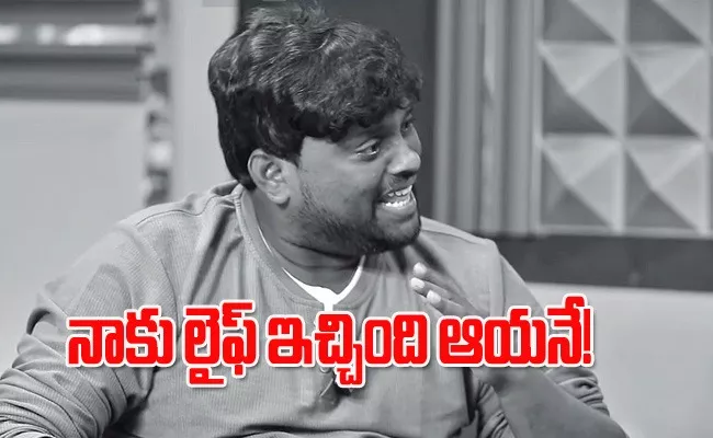 Bigg Boss 7 Telugu Contestant Tasty Teja Emotional About Abhi - Sakshi