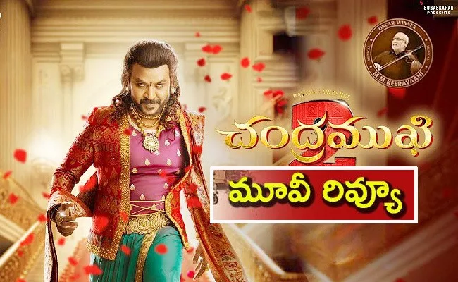 Chandramukhi 2 Movie Review And Rating In Telugu - Sakshi
