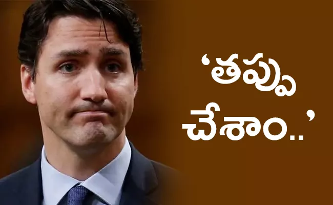 Justin Trudeau Apologizes On Nazi Veteran praised In Canadian Parliament - Sakshi