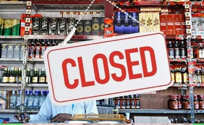 Wine Shops Closed In Delhi For Five Days - Sakshi