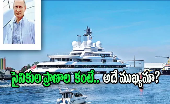 Russian President Vladimir Putins Luxury Kosatka yacht  - Sakshi