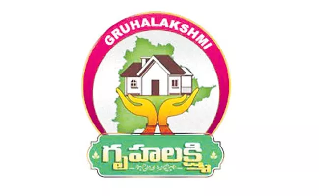 Instructions to officials on selection of Grihalakshmi beneficiaries - Sakshi
