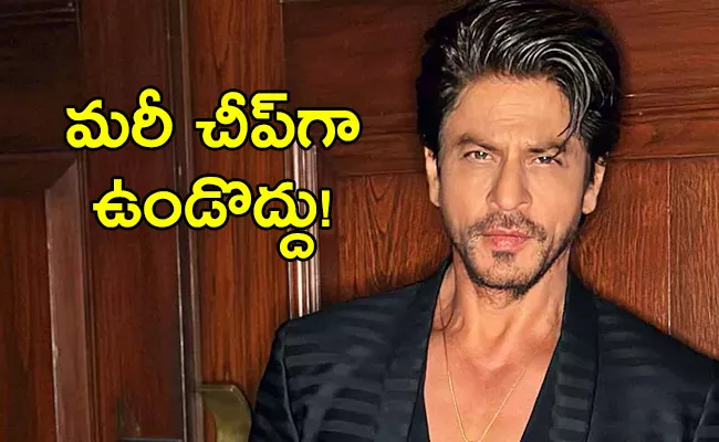 Shah Rukh Khan Fan For Demanding Free Jawan Ticket For Girlfriend - Sakshi