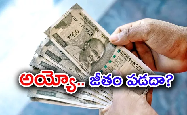 PAN Card Is Inoperative Will Salary Be Credited In Bank Account - Sakshi