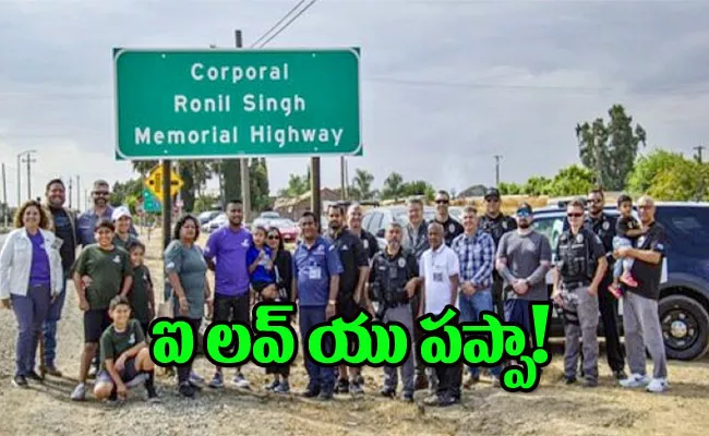 Stretch Of Highway Named After Slain Indian American Cop - Sakshi