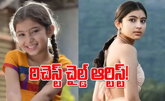 Sara Arjun Become India Richest child actor worth Rs 10 crore at 17 As A Star Kid - Sakshi